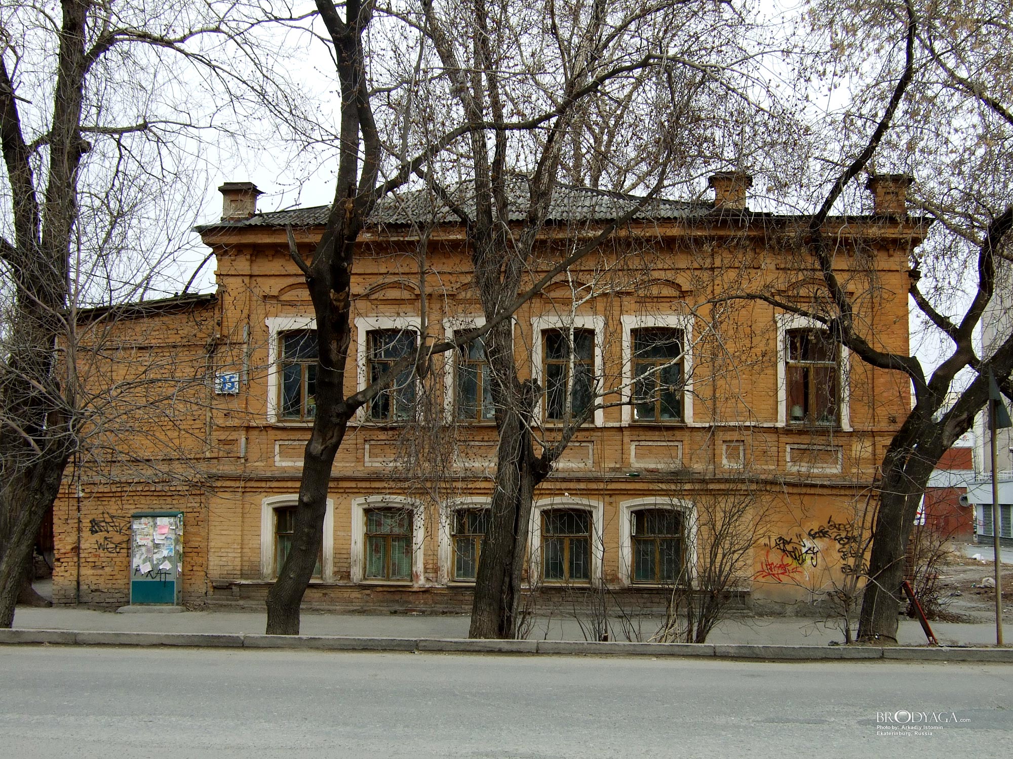 Хохрякова 35, Екатеринбург (Ekaterinburg)